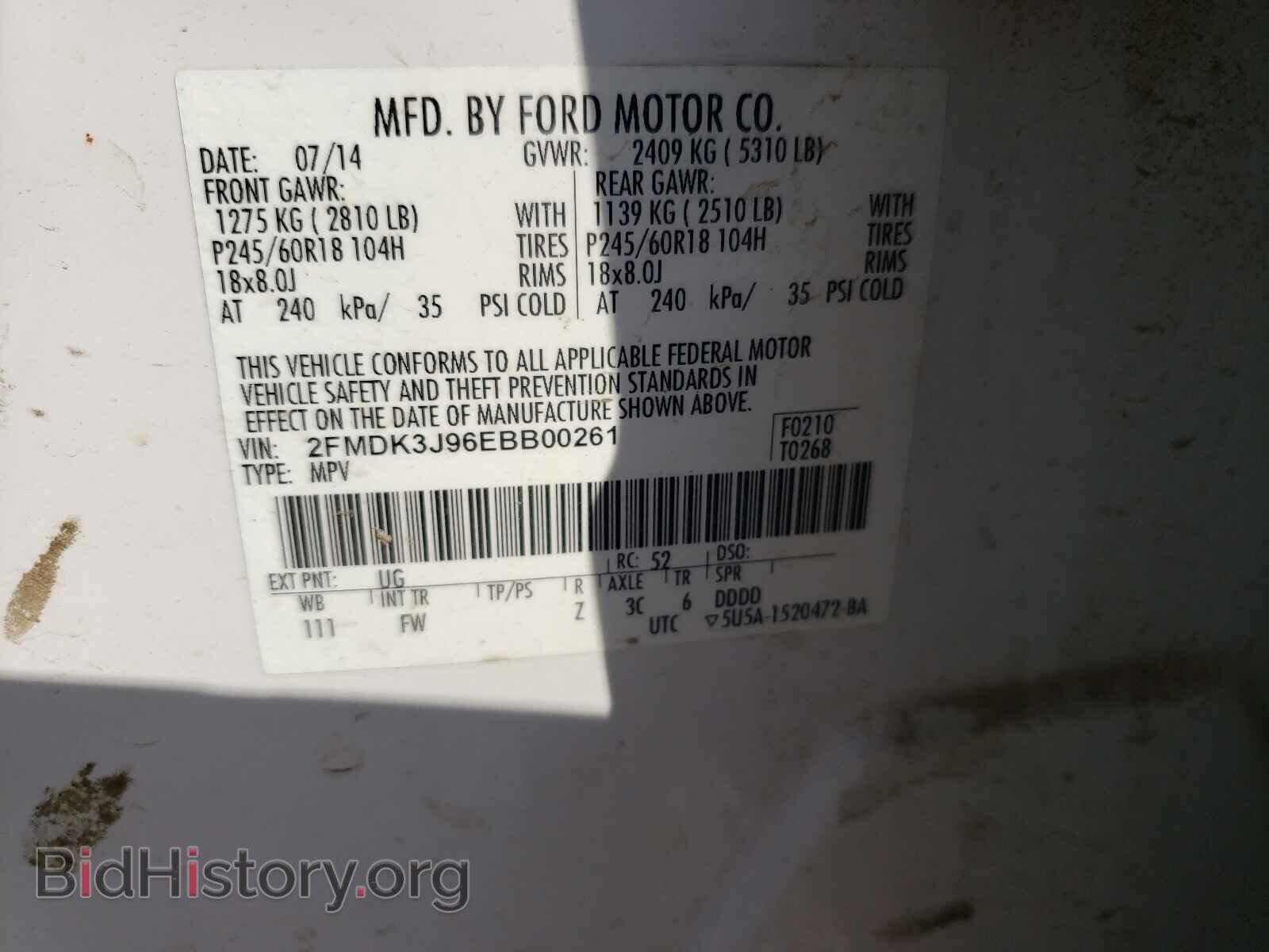 2014 FORD EDGE - VIN: 2FMDK3J96EBB00261 - Фото 10