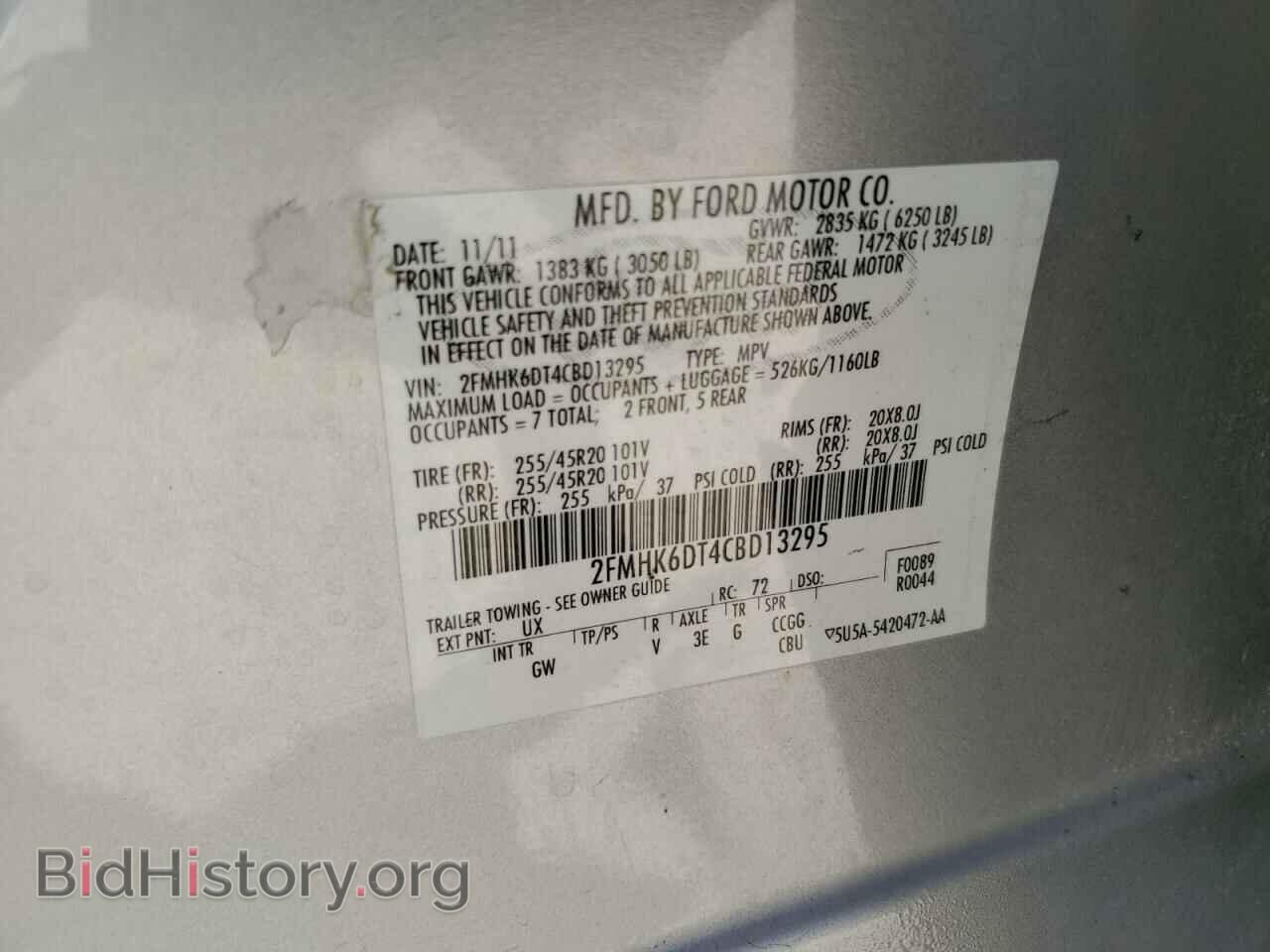 2012 FORD FLEX - VIN: 2FMHK6DT4CBD13295 - Фото 13