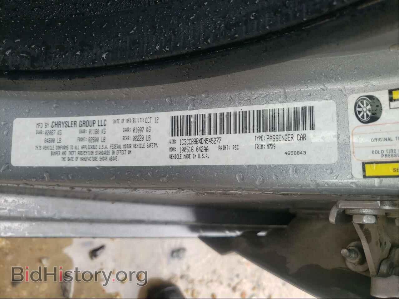 2013 CHRYSLER 200 - VIN: 1C3CCBBBXDN545277 - Фото 10
