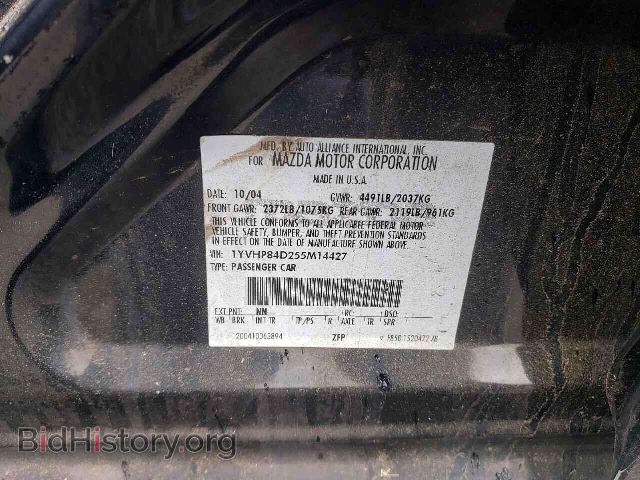 2005 MAZDA 6 - VIN: 1YVHP84D255M14427 - Фото 12
