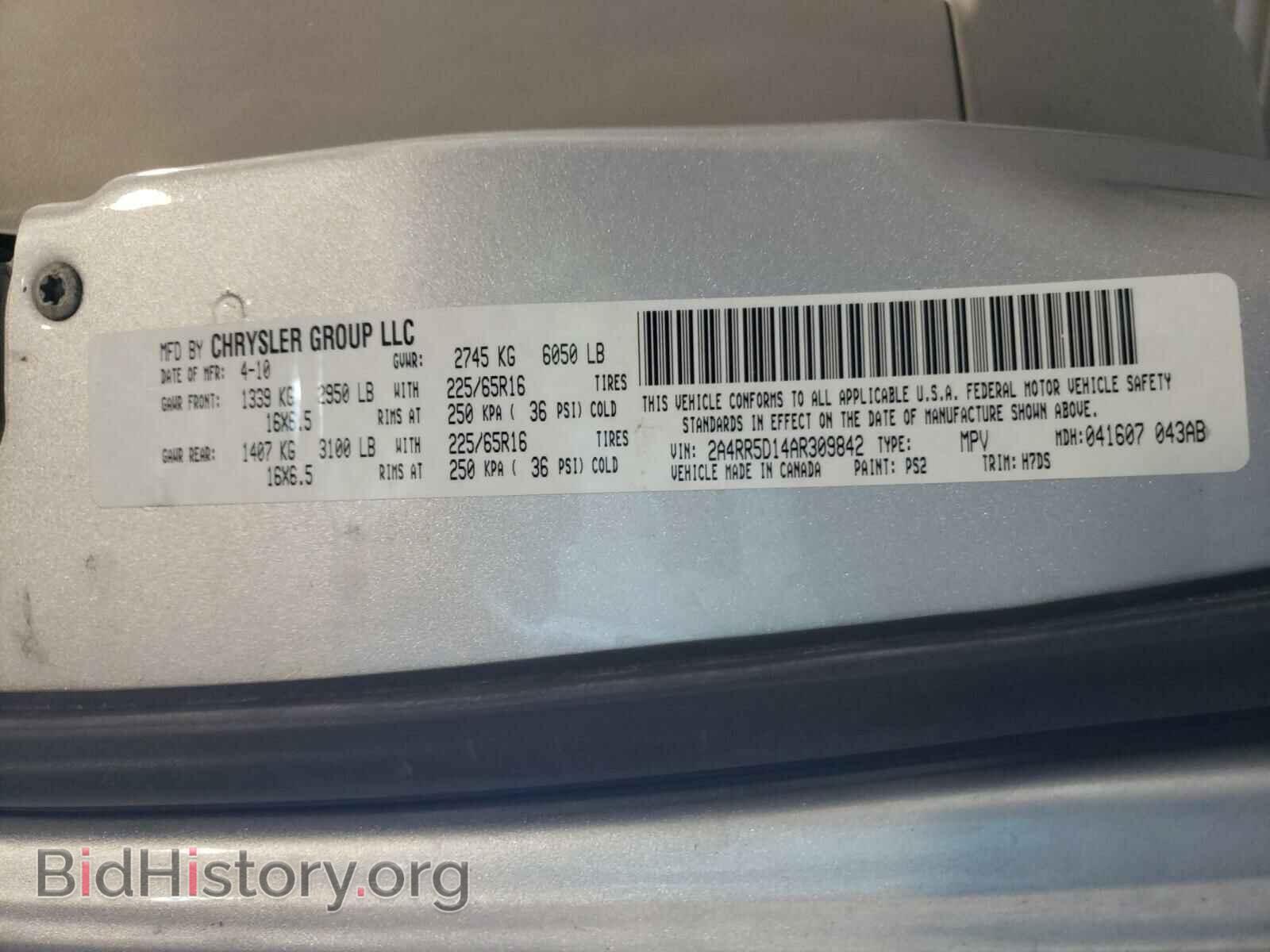 2010 CHRYSLER MINIVAN - VIN: 2A4RR5D14AR309842 - Фото 10