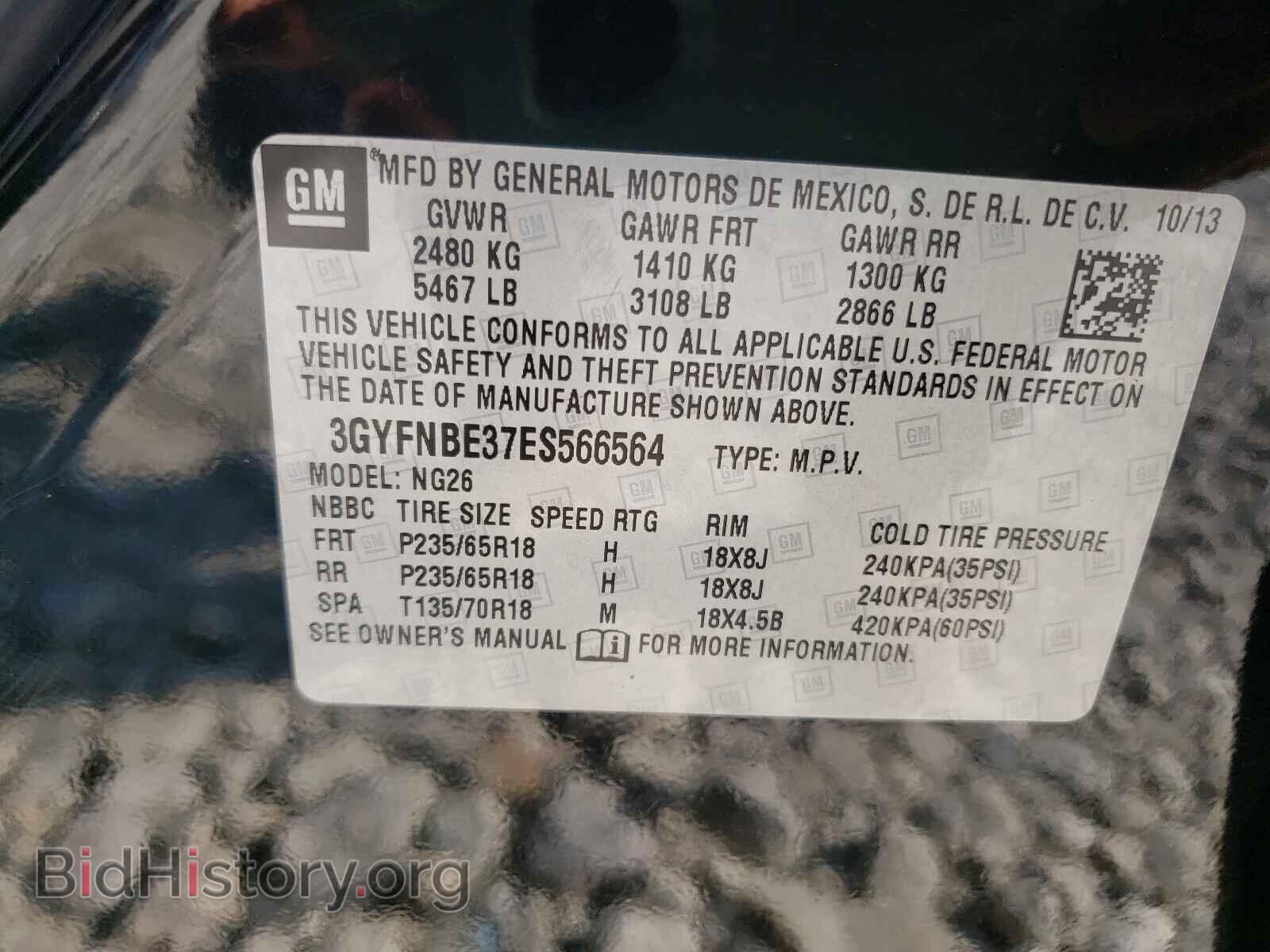 2014 CADILLAC SRX - VIN: 3GYFNBE37ES566564 - Фото 10