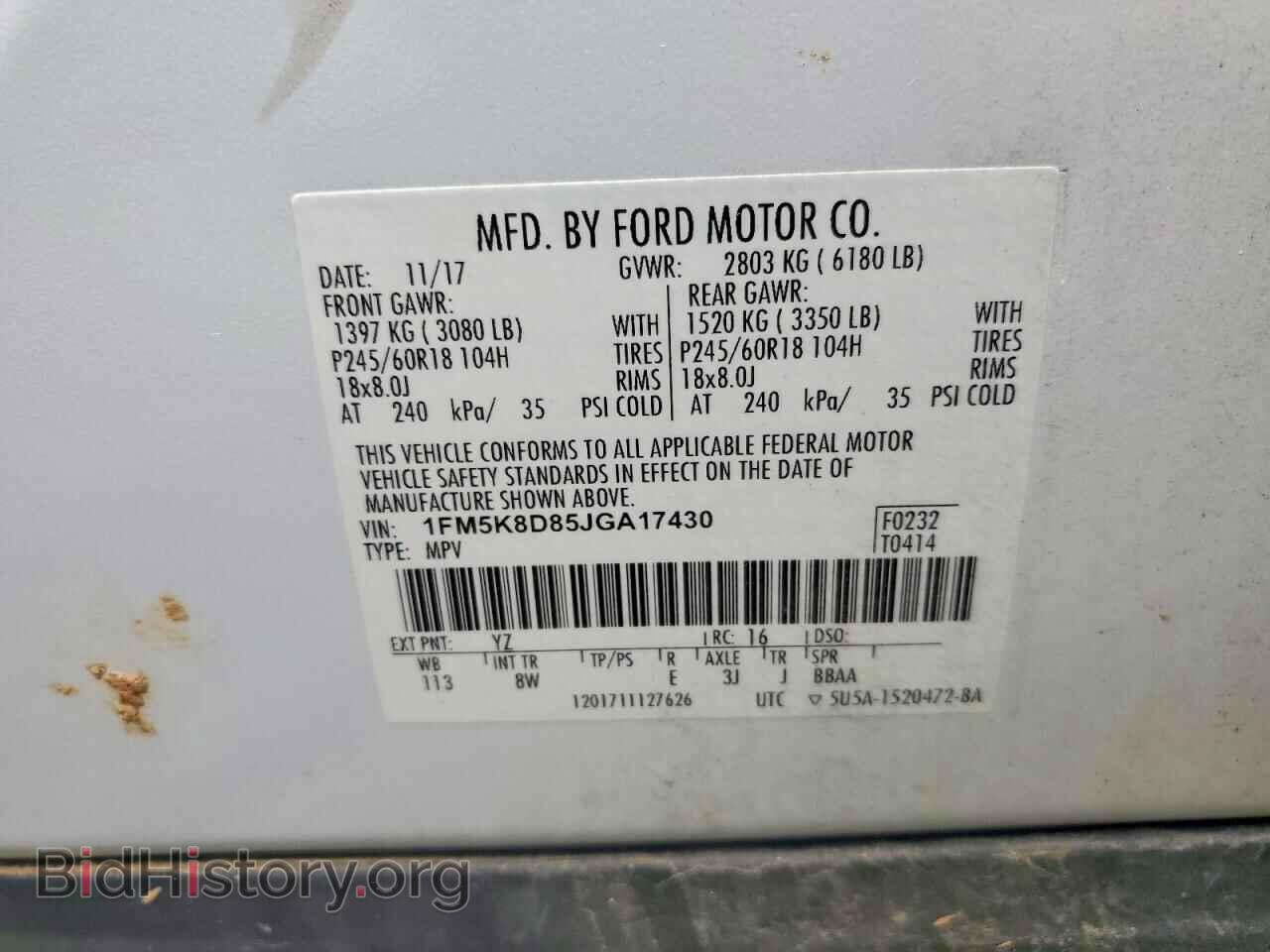 2018 FORD EXPLORER - VIN: 1FM5K8D85JGA17430 - Фото 13