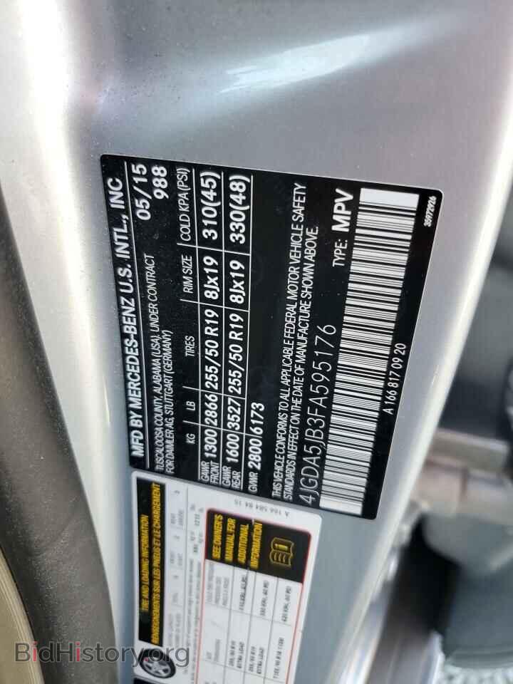 2015 MERCEDES-BENZ M-CLASS - VIN: 4JGDA5JB3FA595176 - Фото 13