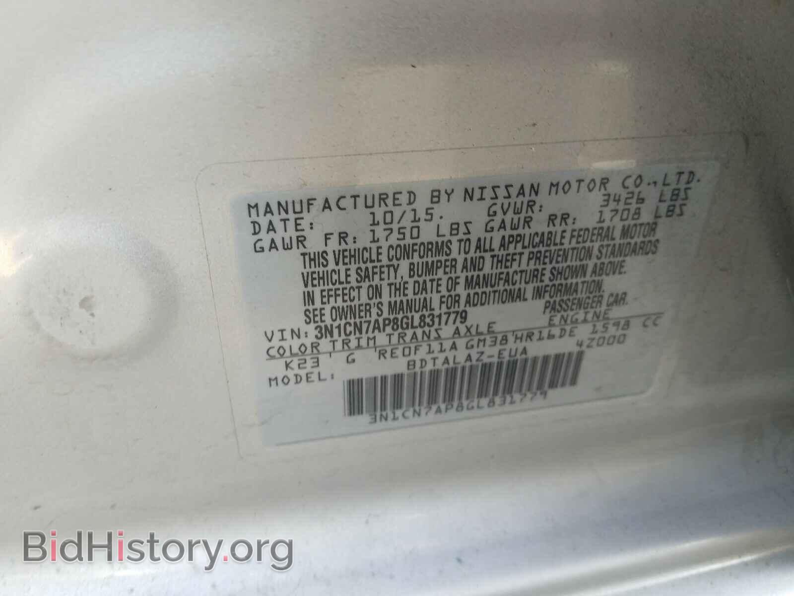 2016 NISSAN VERSA - VIN: 3N1CN7AP8GL831779 - Фото 10