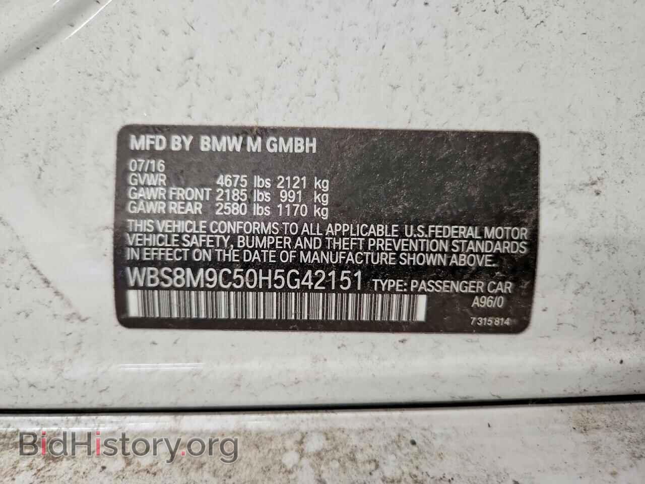 2017 BMW M3 - VIN: WBS8M9C50H5G42151 - Photo 12