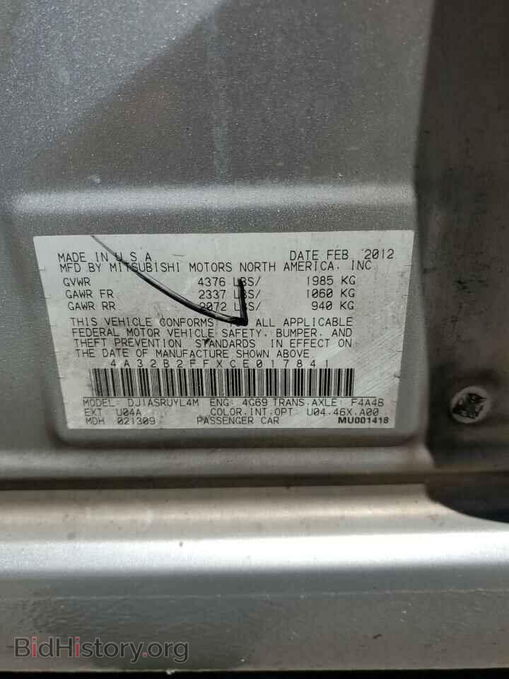 2012 MITSUBISHI GALANT - VIN: 4A32B2FFXCE017841 - Фото 12