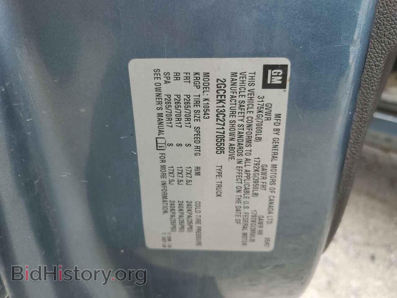 2007 CHEVROLET ALL Models - VIN: 2GCEK13C271705585 - Фото 12