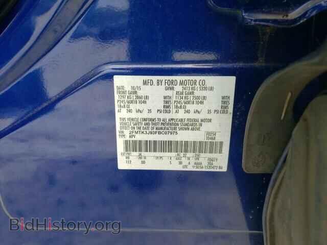2015 FORD EDGE - VIN: 2FMTK3J93FBC07975 - Photo 10