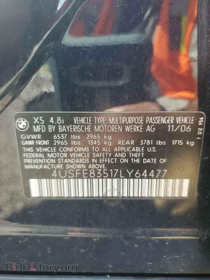 2007 BMW X5 - VIN: 4USFE83517LY64477 - Фото 10