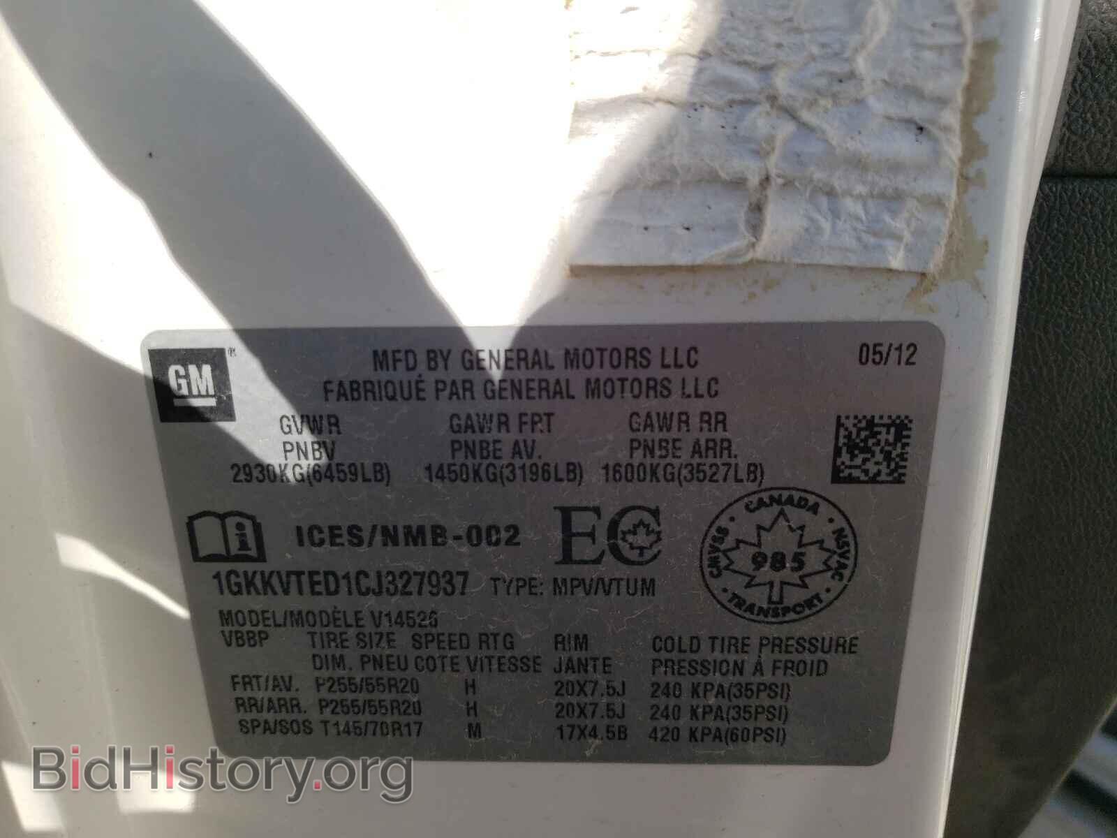 2012 GMC ACADIA DEN - VIN: 1GKKVTED1CJ327937 - Фото 10