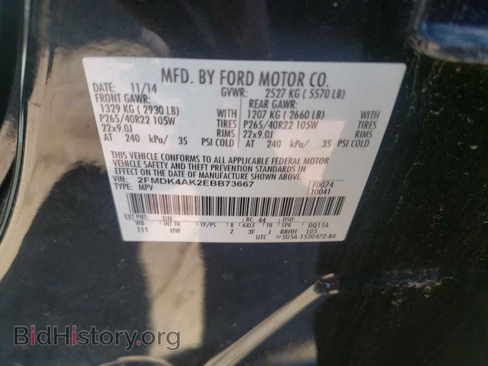 2014 FORD EDGE - VIN: 2FMDK4AK2EBB73667 - Photo 10