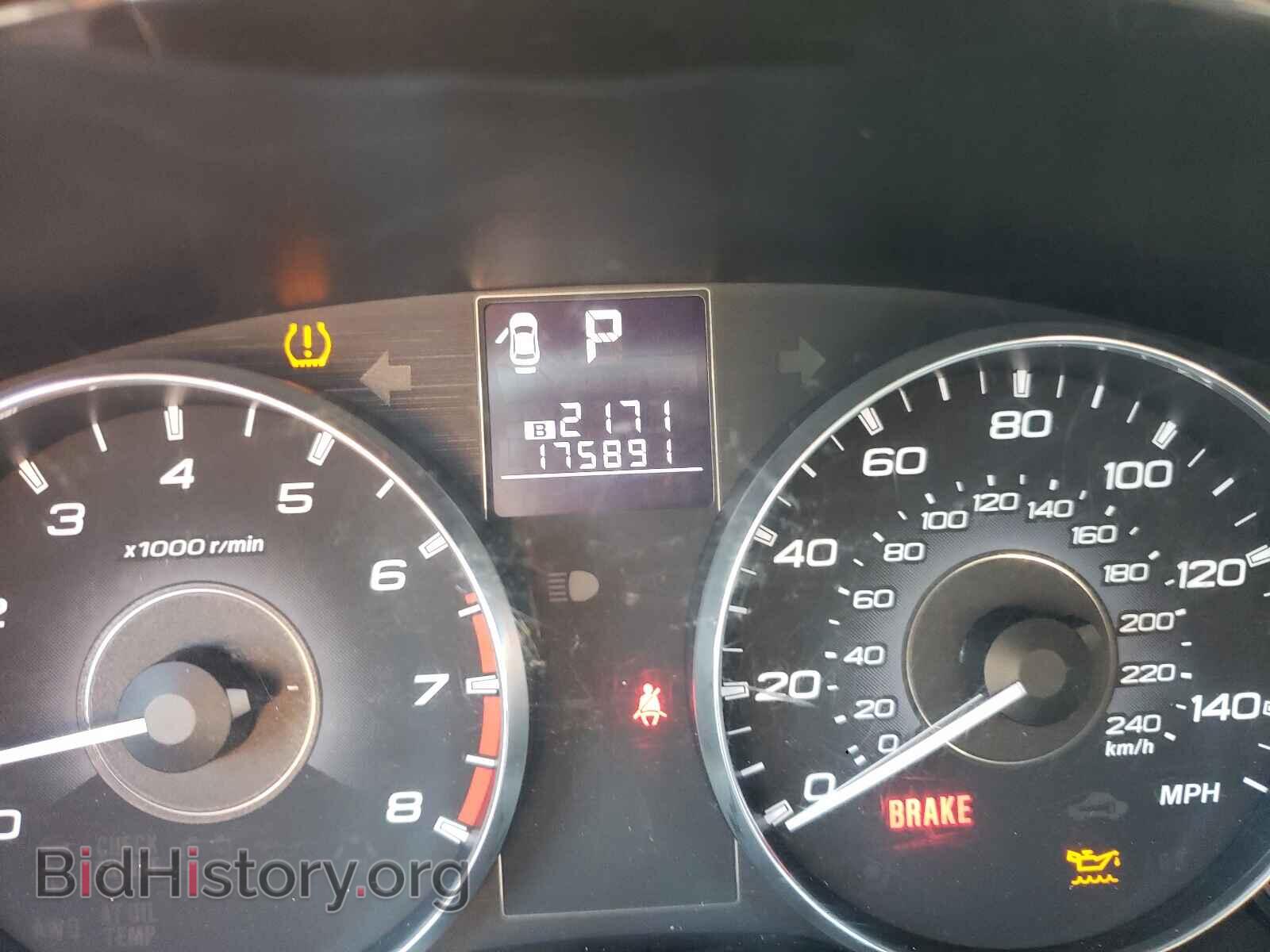 2012 SUBARU OUTBACK - VIN: 4S4BRBLC9C3209123 - Photo 8