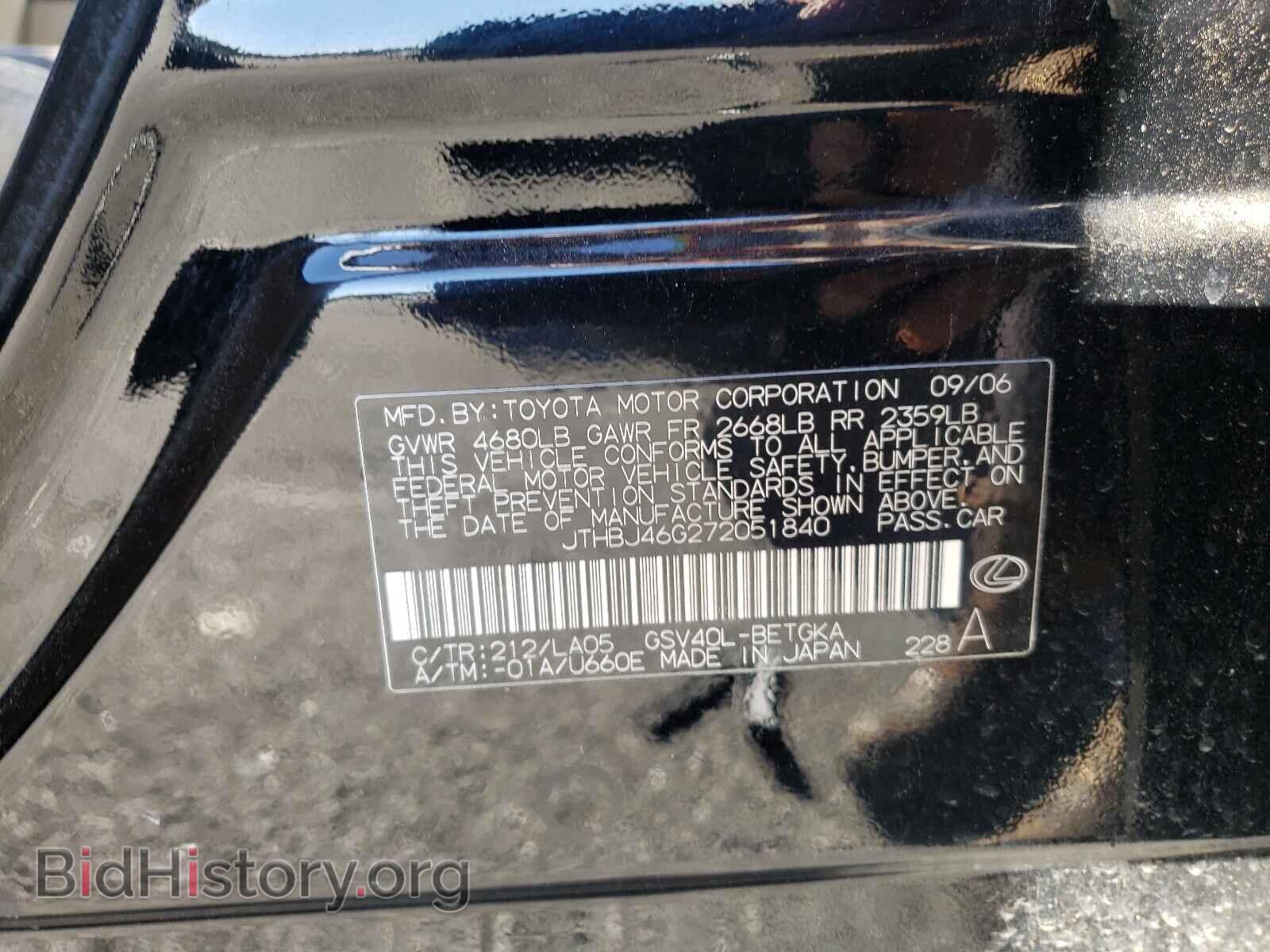 2007 LEXUS ES350 - VIN: JTHBJ46G272051840 - Фото 10