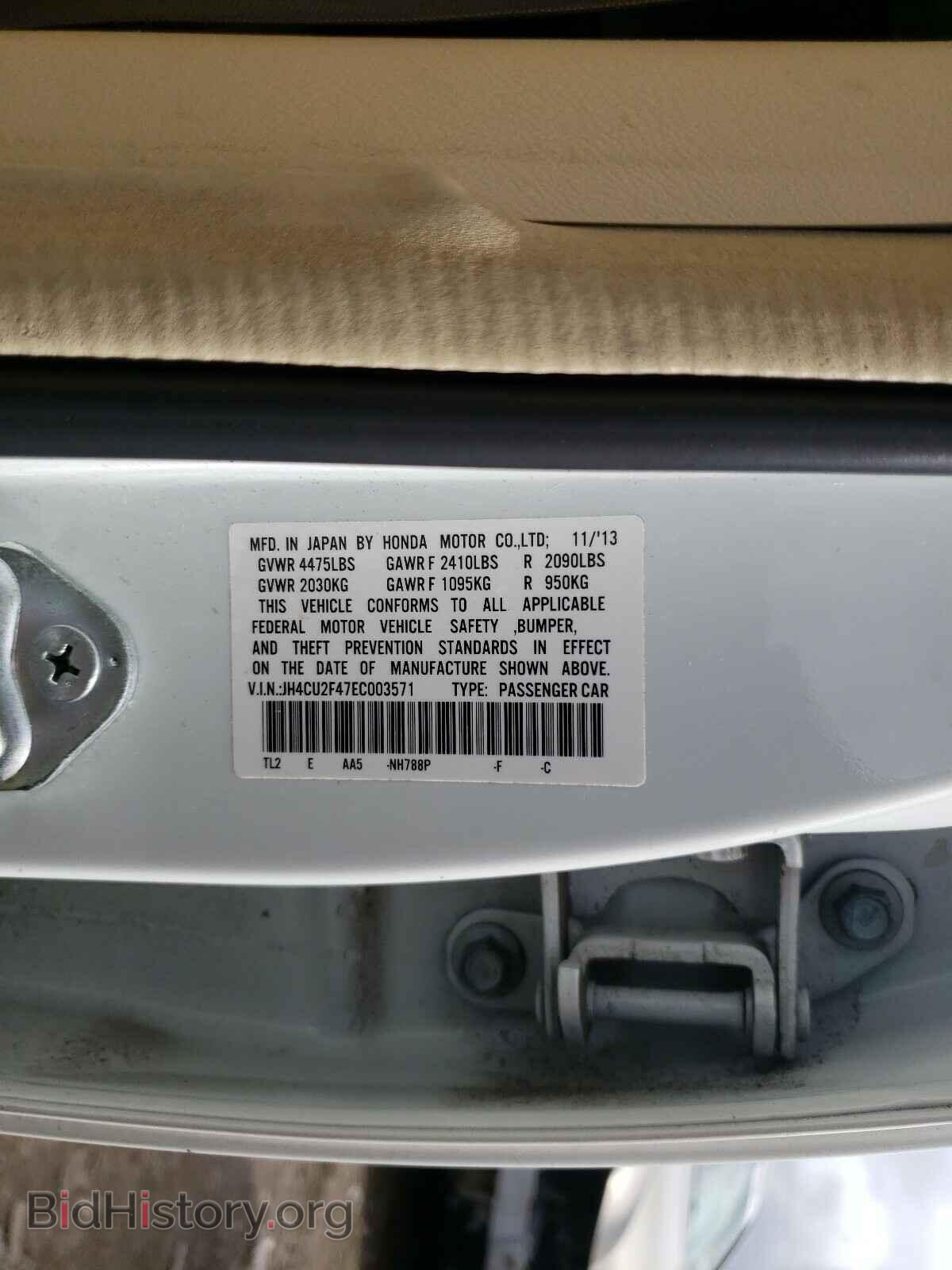 2014 ACURA TSX - VIN: JH4CU2F47EC003571 - Фото 10