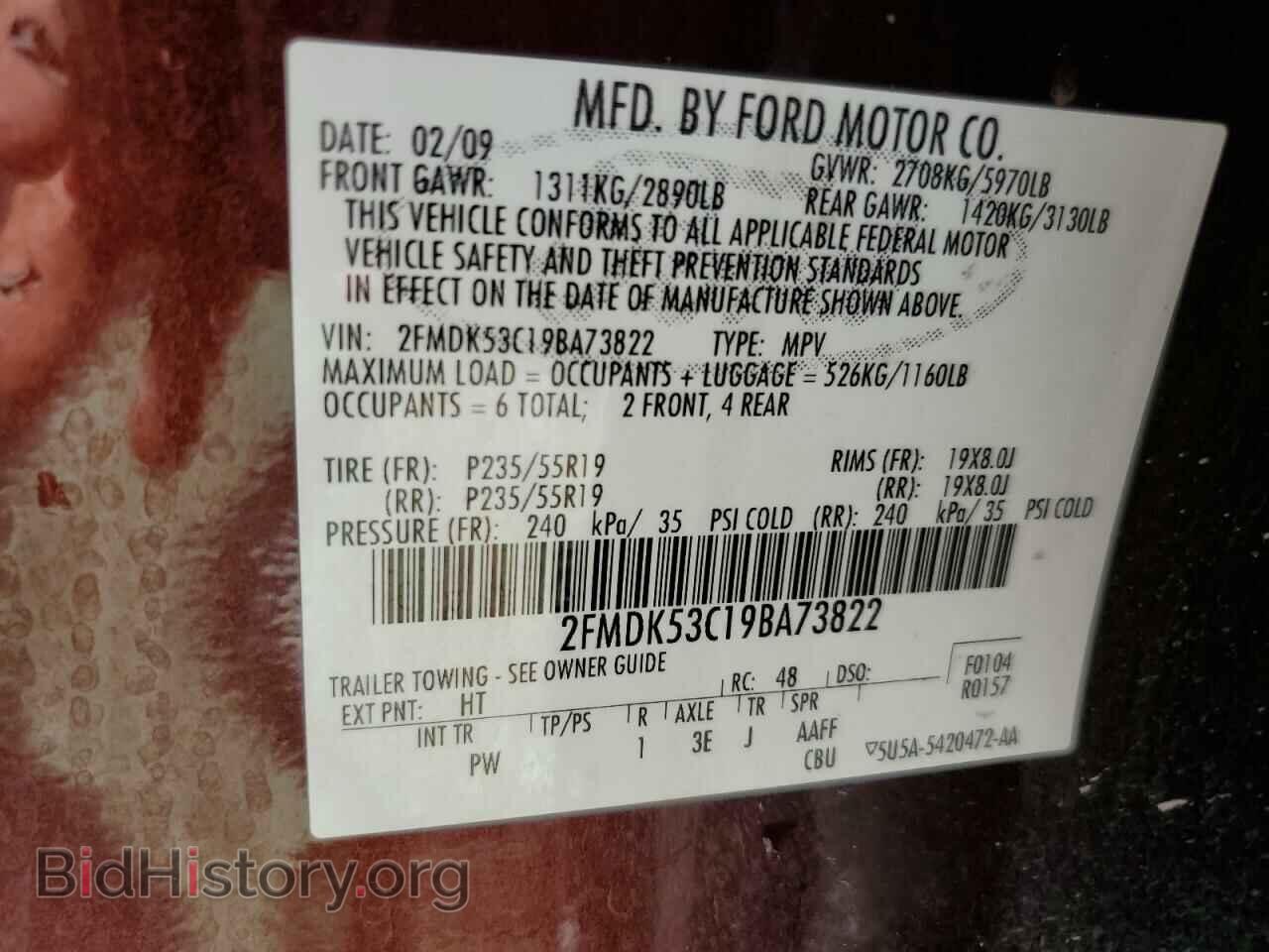 2009 FORD FLEX - VIN: 2FMDK53C19BA73822 - Фото 12