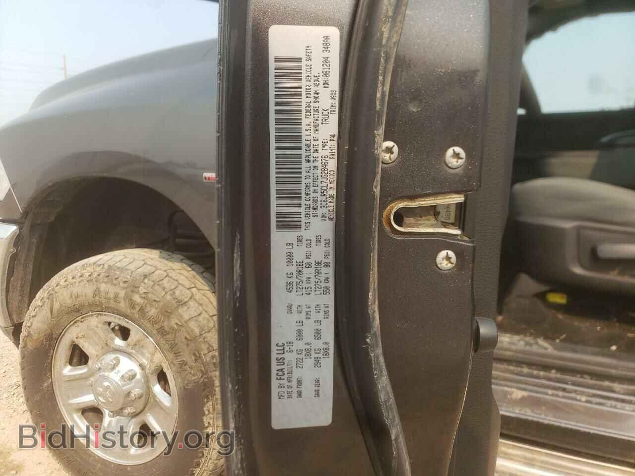 2018 RAM 2500 - VIN: 3C6UR5CL7JG284676 - Фото 10