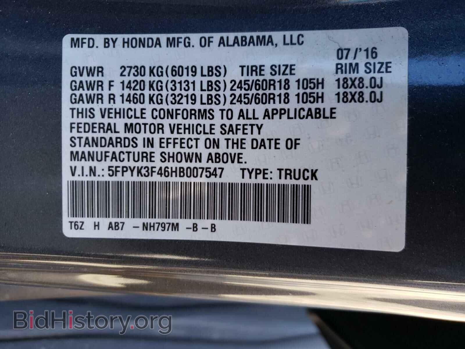 2017 HONDA RIDGELINE - VIN: 5FPYK3F46HB007547 - Фото 10