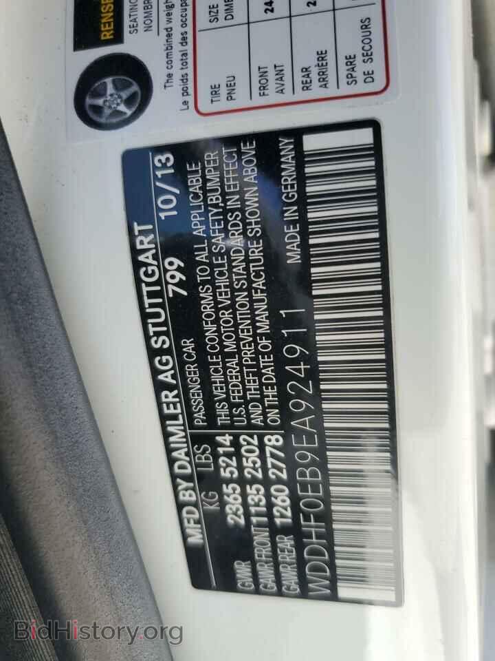 2014 MERCEDES-BENZ E-CLASS - VIN: WDDHF0EB9EA924911 - Фото 12