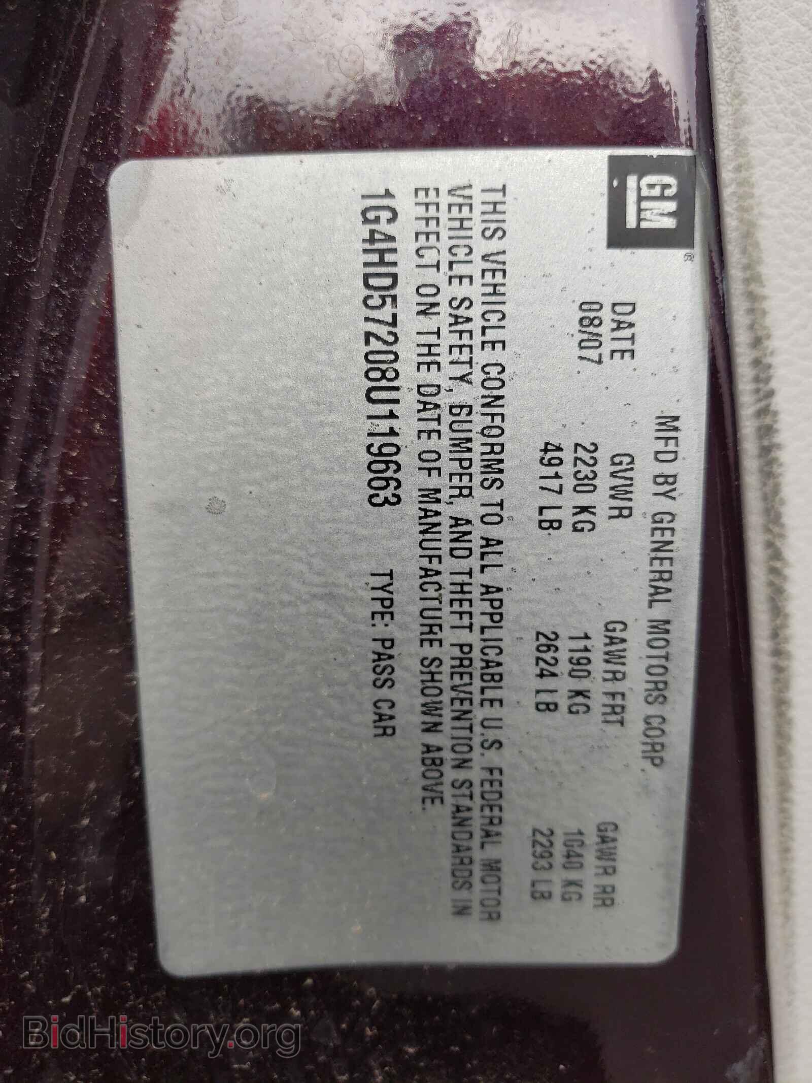 2008 BUICK LUCERNE - VIN: 1G4HD57208U119663 - Фото 10