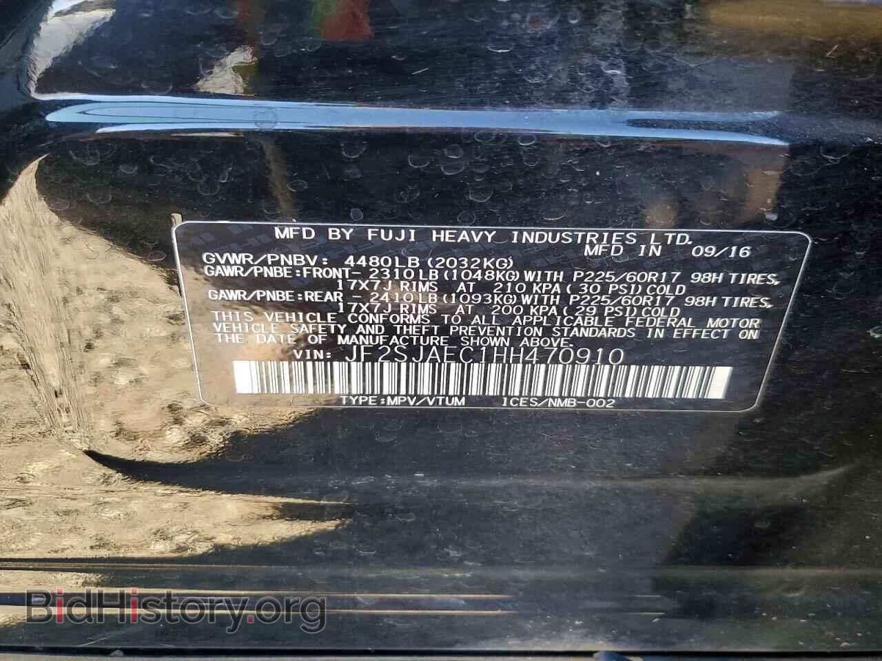 2017 SUBARU FORESTER - VIN: JF2SJAEC1HH470910 - Фото 14