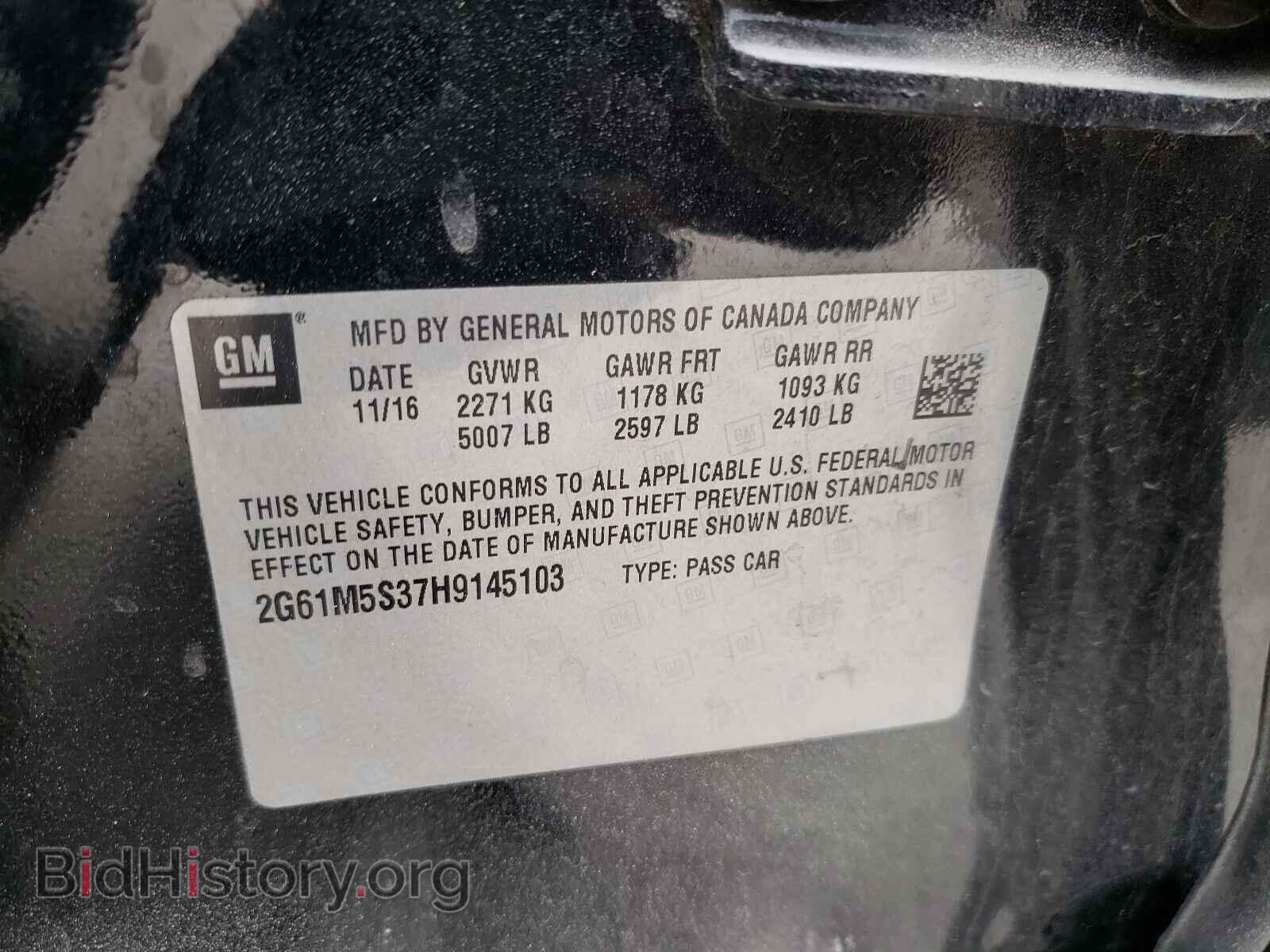 2017 CADILLAC XTS - VIN: 2G61M5S37H9145103 - Фото 10