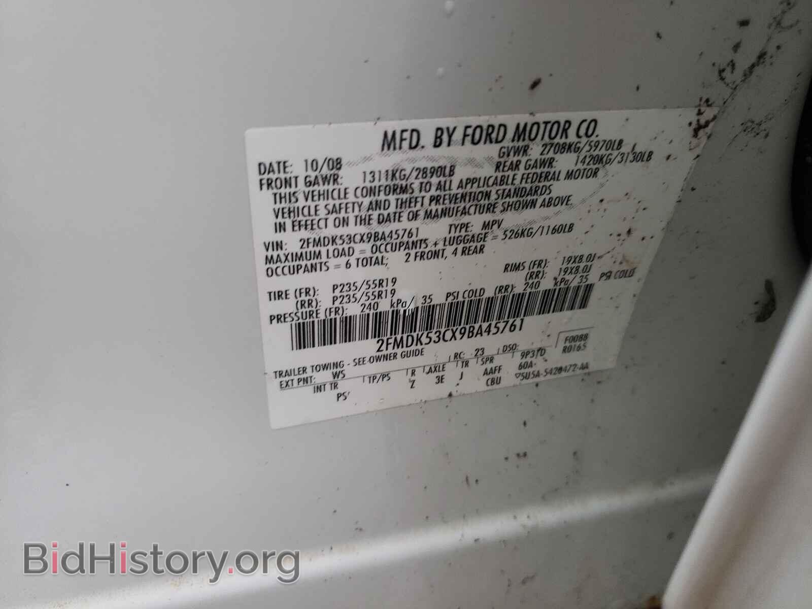 2009 FORD FLEX - VIN: 2FMDK53CX9BA45761 - Фото 10