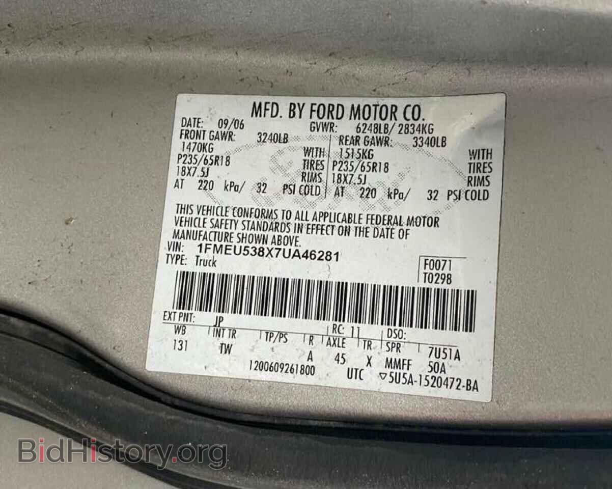 2007 FORD EXPLORER - VIN: 1FMEU538X7UA46281 - Photo 10