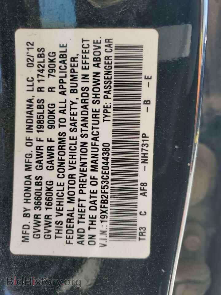 2012 HONDA CIVIC - VIN: 19XFB2F53CE044380 - Фото 13