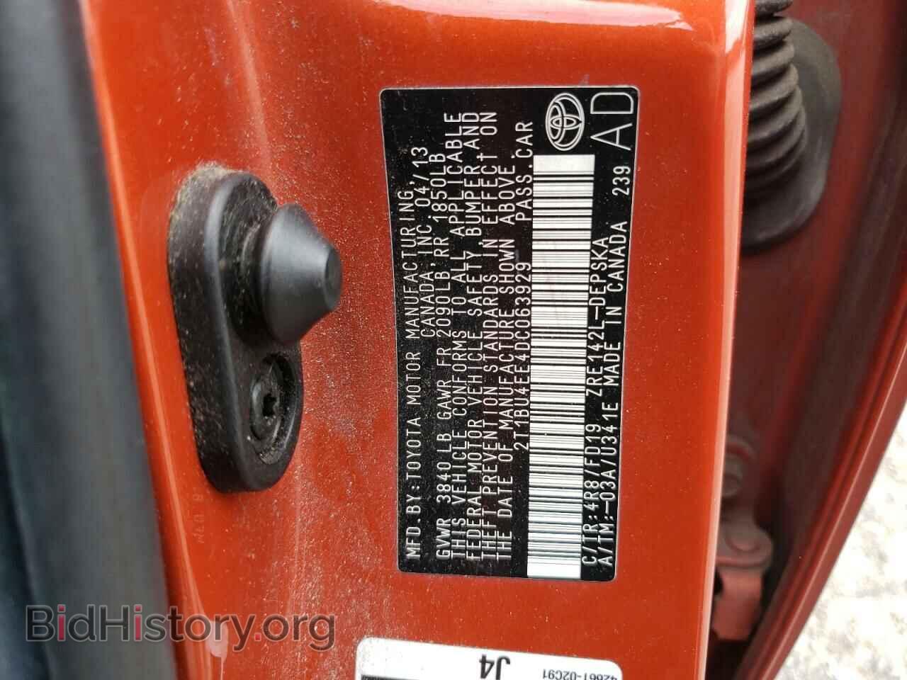 2013 TOYOTA COROLLA - VIN: 2T1BU4EE4DC063929 - Фото 10