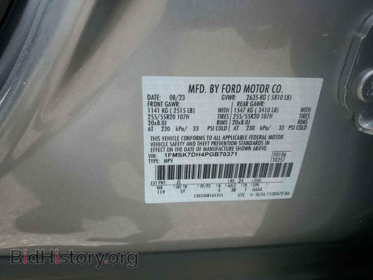 2023 FORD EXPLORER - VIN: 1FMSK7DH4PGB70371 - Photo 13
