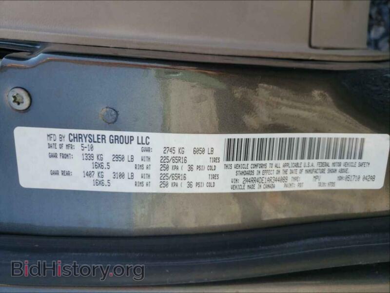 2010 Chrysler MINIVAN (VIN 2A4RR4DE1AR344089) — фото 10 из 10