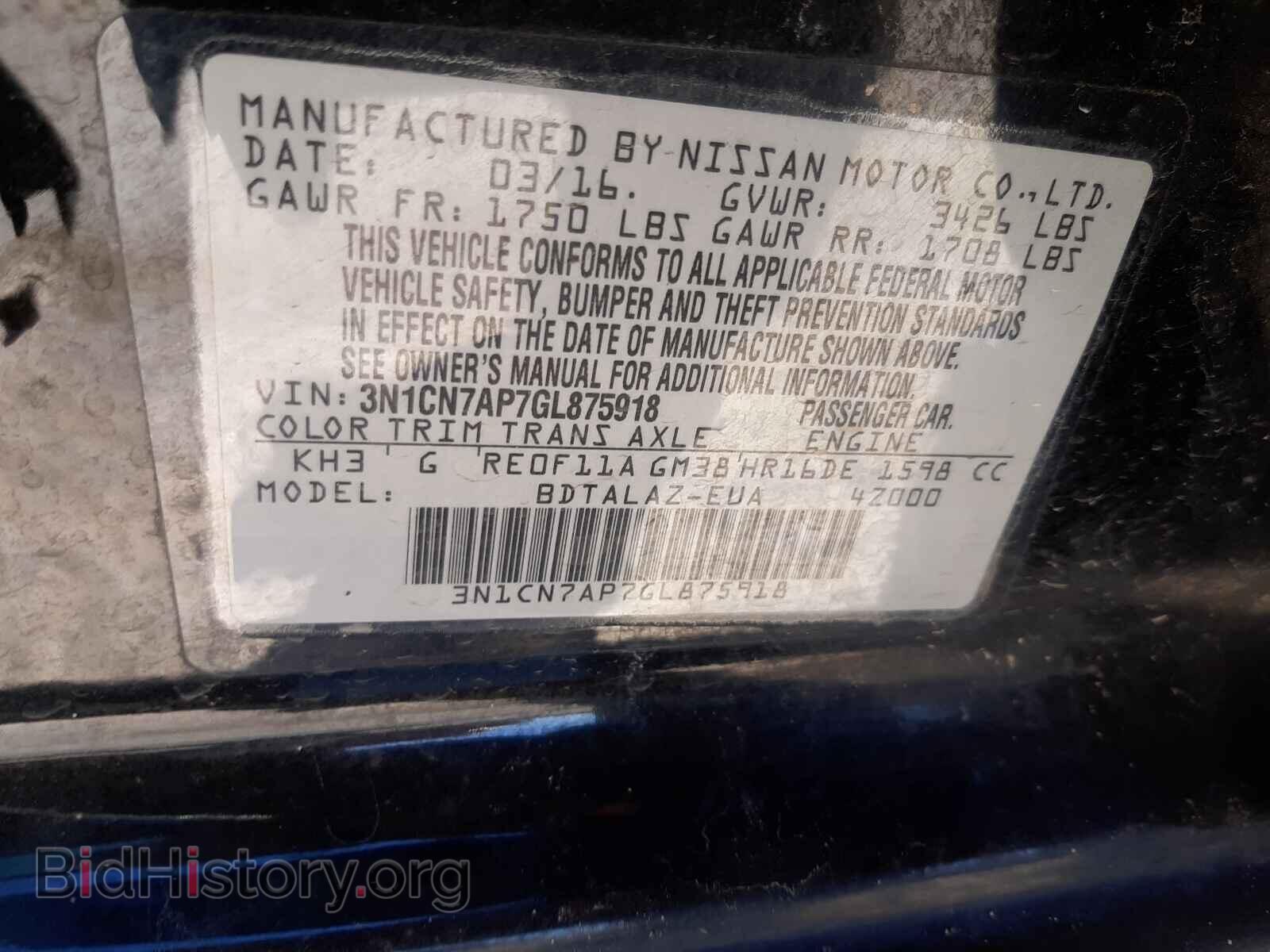 2016 NISSAN VERSA - VIN: 3N1CN7AP7GL875918 - Фото 10