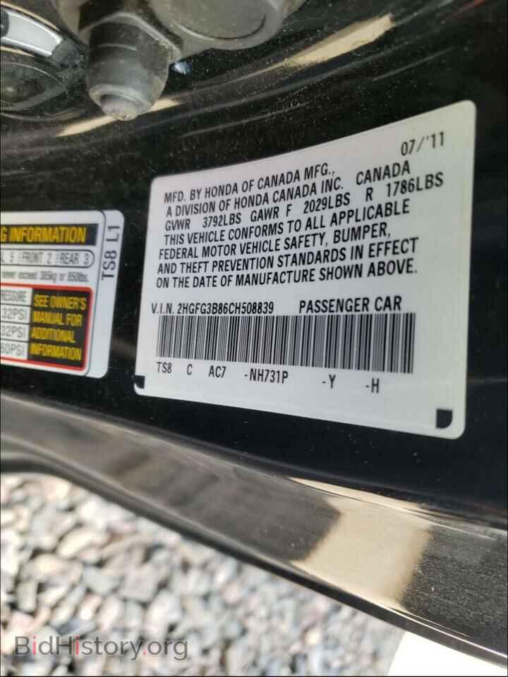 2012 HONDA CIVIC - VIN: 2HGFG3B86CH508839 - Фото 10