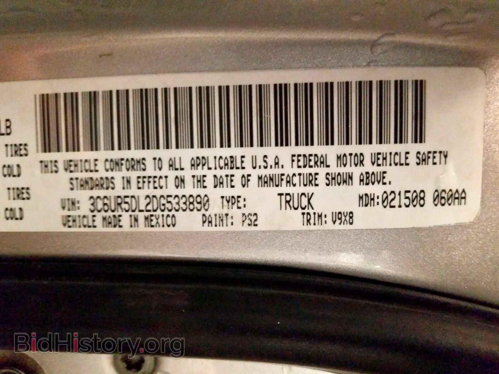 2013 RAM 2500 - VIN: 3C6UR5DL2DG533890 - Фото 10