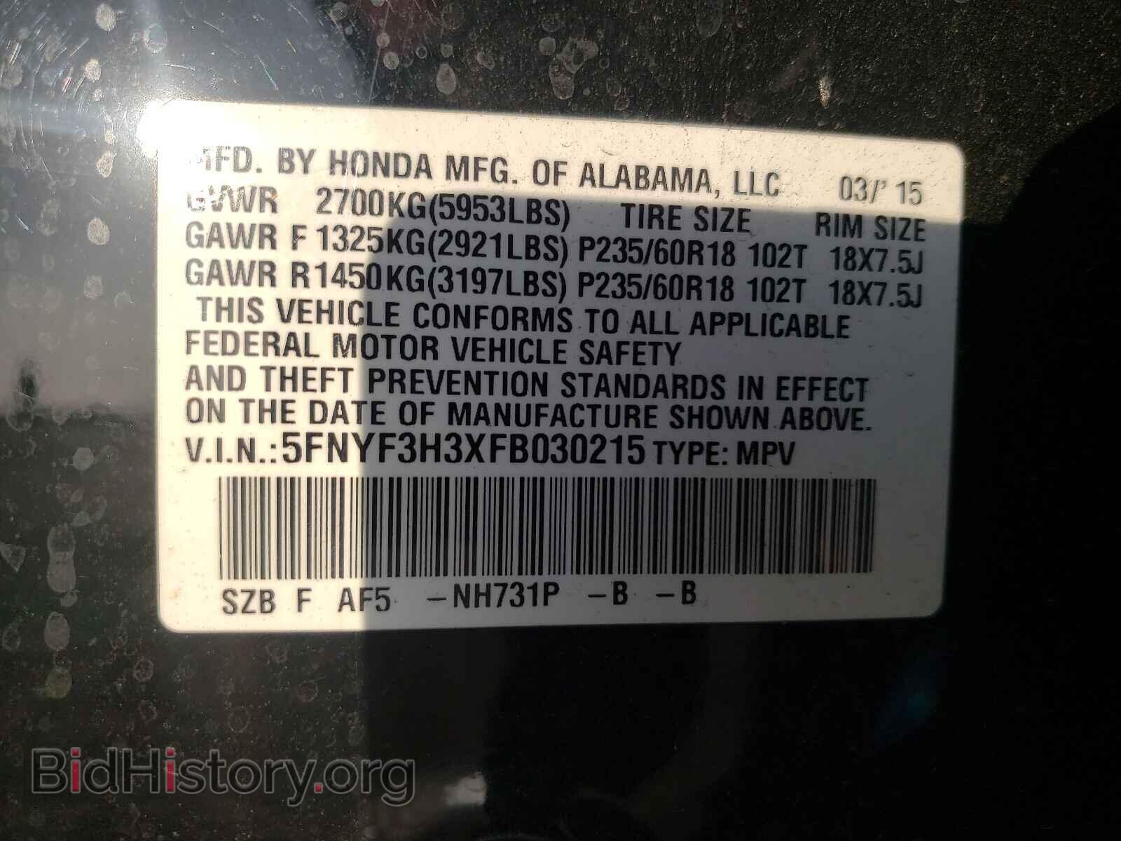 2015 HONDA PILOT - VIN: 5FNYF3H3XFB030215 - Photo 10