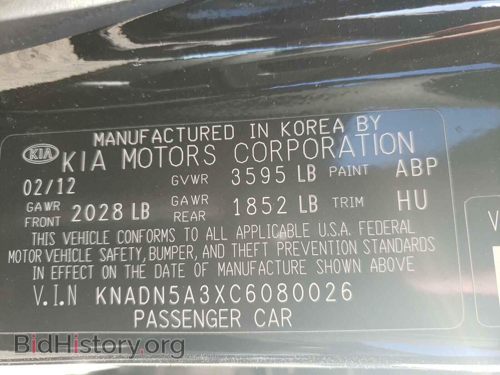 2012 KIA RIO - VIN: KNADN5A3XC6080026 - Фото 10