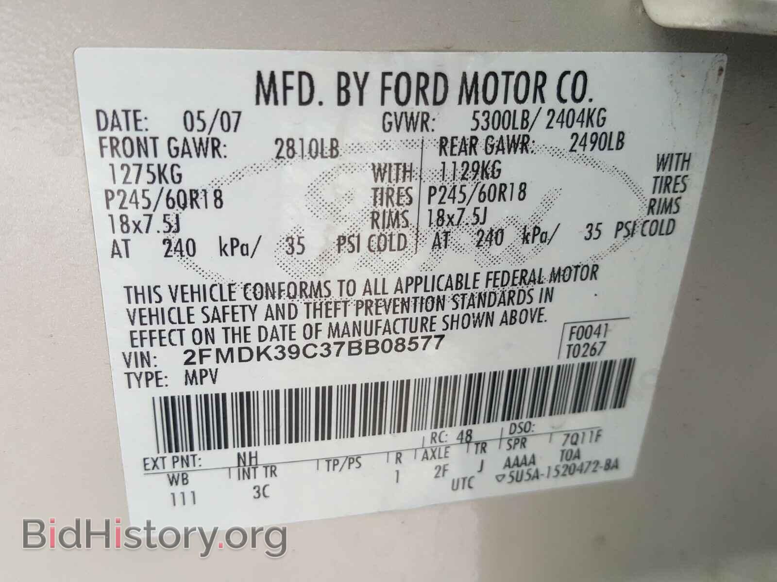 2007 FORD EDGE - VIN: 2FMDK39C37BB08577 - Фото 10