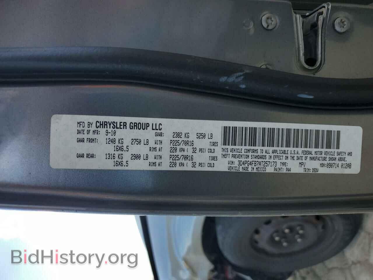 2010 DODGE JOURNEY - VIN: 3D4PG4FB7AT257173 - Фото 13