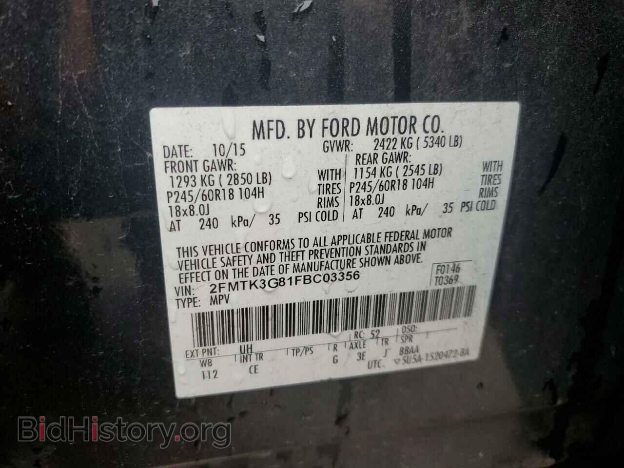 2015 FORD EDGE - VIN: 2FMTK3G81FBC03356 - Фото 12