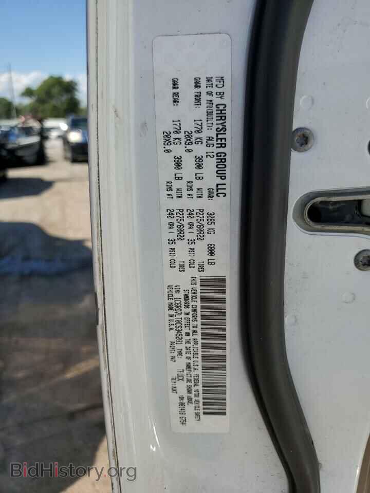 2012 DODGE RAM 1500 - VIN: 1C6RD7LT0CS345281 - Фото 12