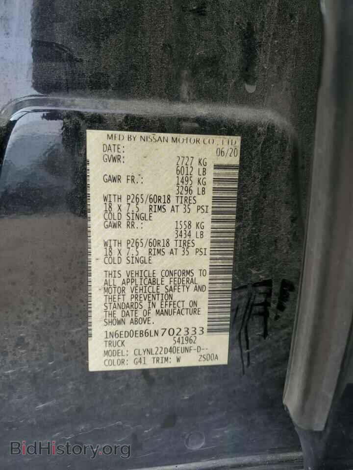 2020 NISSAN FRONTIER - VIN: 1N6ED0EB6LN702333 - Фото 12