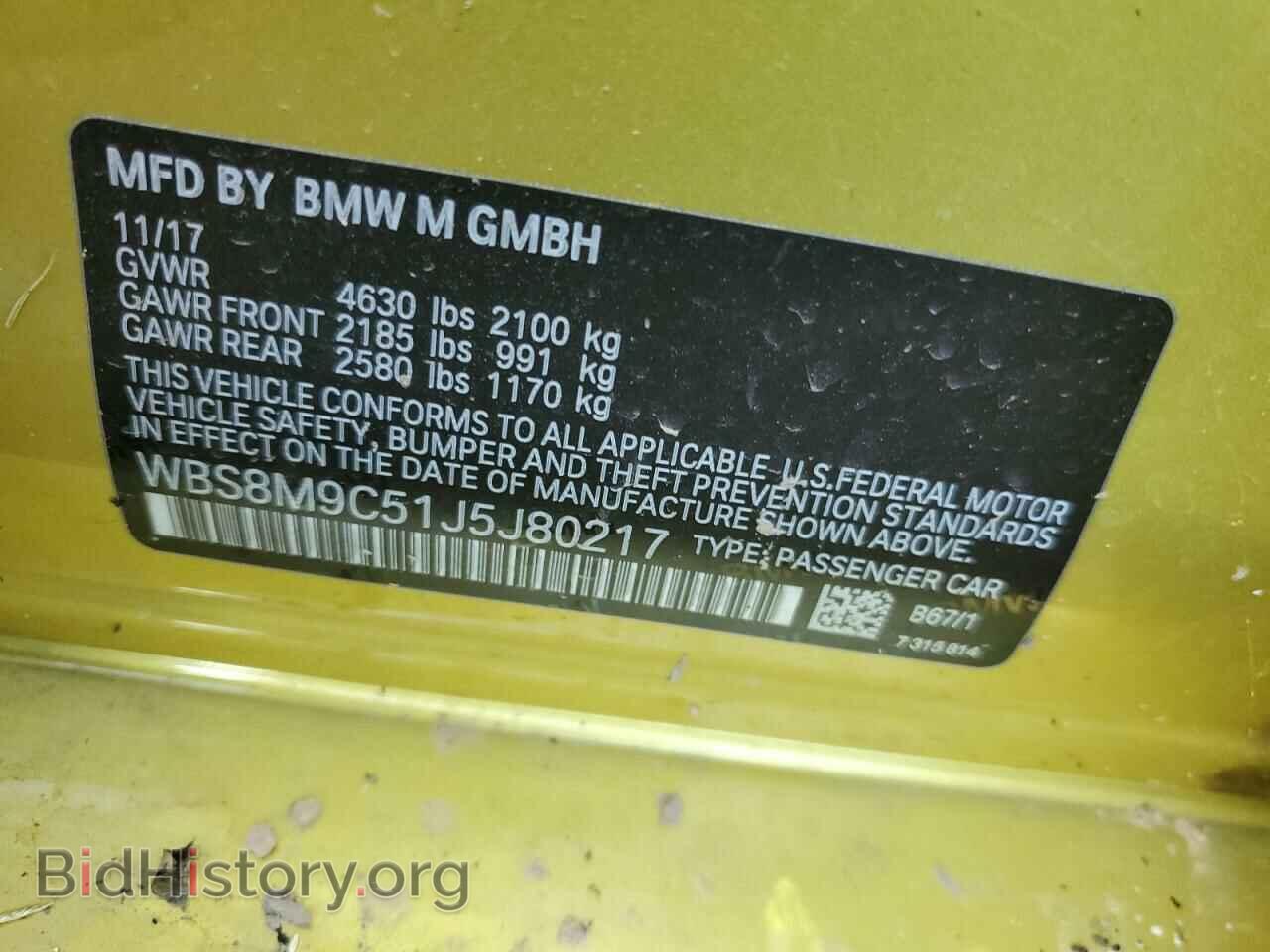 2018 BMW M3 - VIN: WBS8M9C51J5J80217 - Photo 10