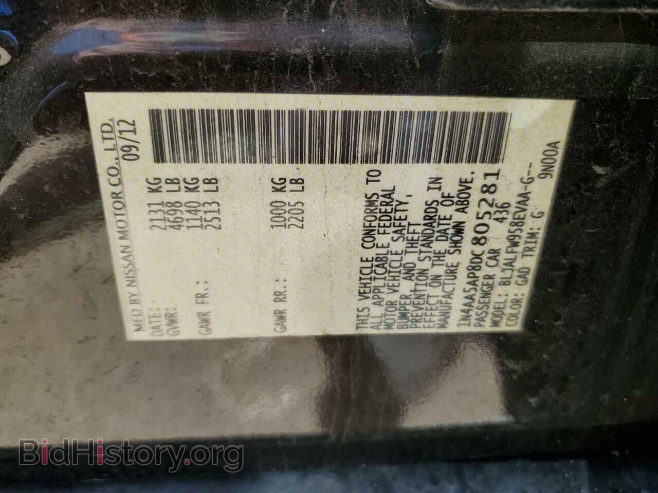 2013 NISSAN MAXIMA - VIN: 1N4AA5AP8DC805281 - Фото 12