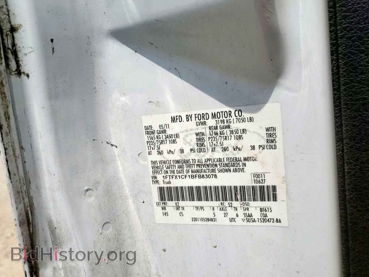 2011 FORD F-150 - VIN: 1FTFX1CF1BFB83078 - Фото 12