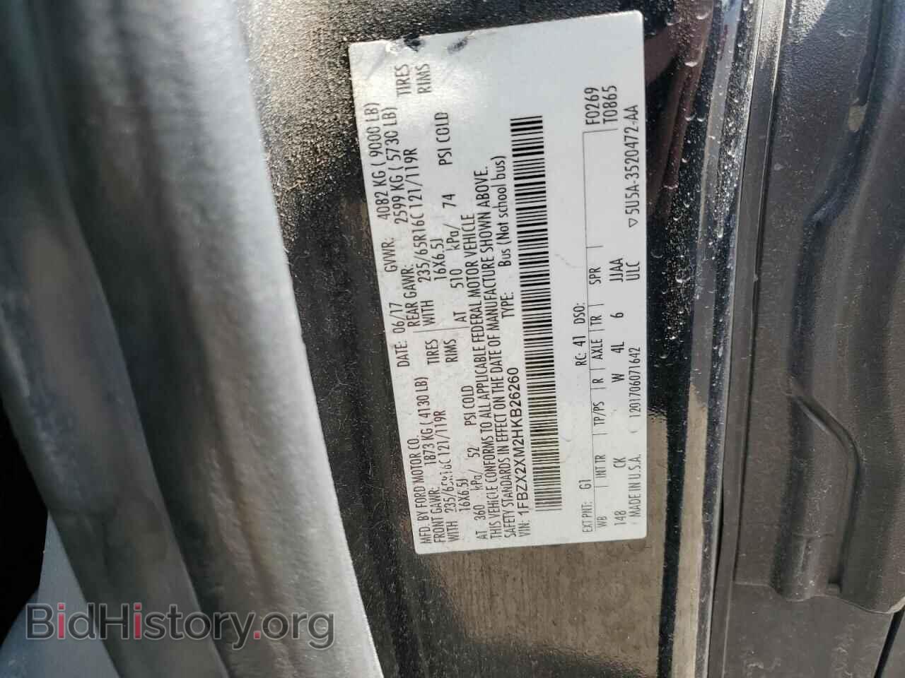 2017 FORD TRANSIT - VIN: 1FBZX2XM2HKB26260 - Фото 13