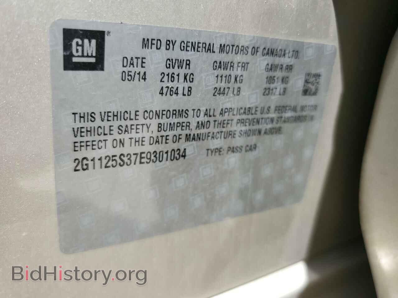 2014 CHEVROLET IMPALA - VIN: 2G1125S37E9301034 - Фото 13