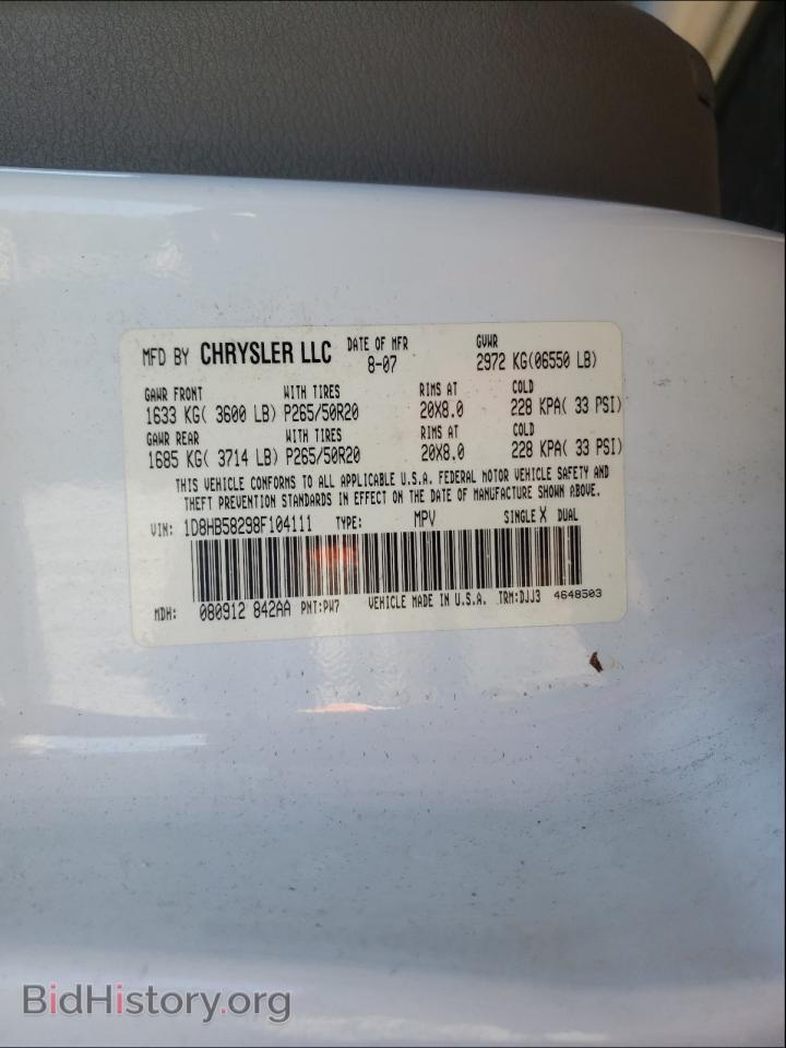 2008 DODGE DURANGO - VIN: 1D8HB58298F104111 - Photo 10