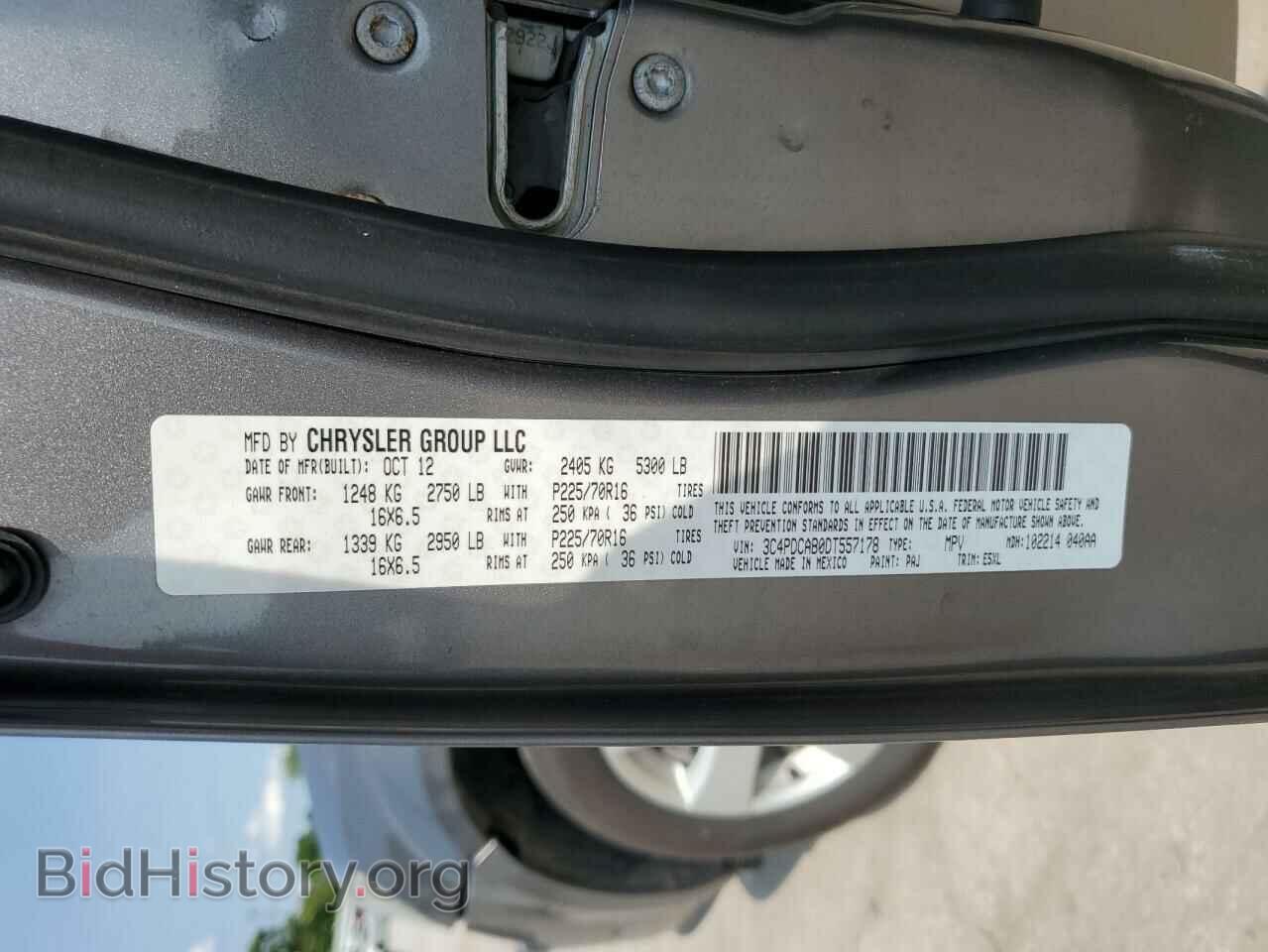 2013 DODGE JOURNEY - VIN: 3C4PDCAB0DT557178 - Фото 13