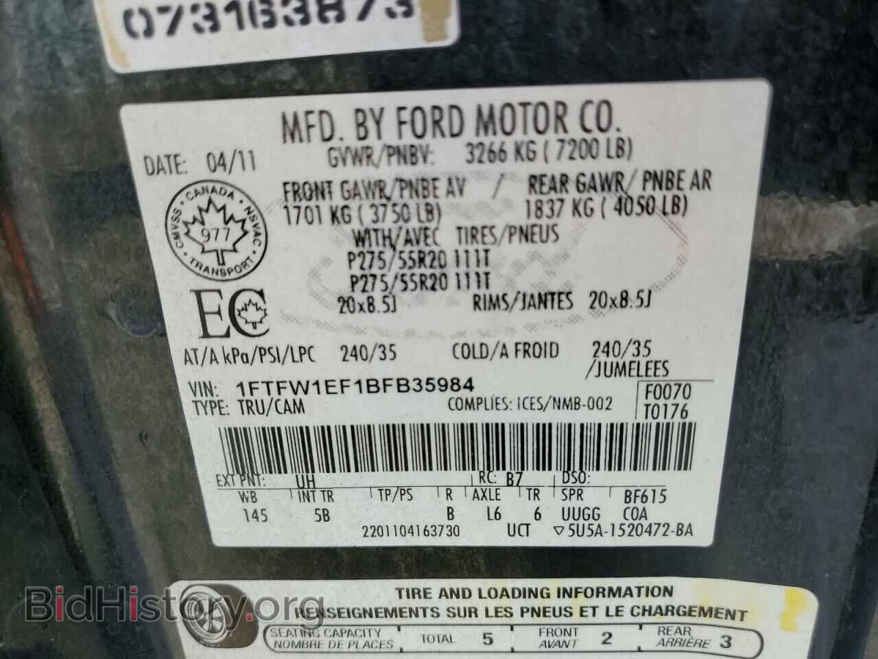 2011 FORD F-150 - VIN: 1FTFW1EF1BFB35984 - Фото 13